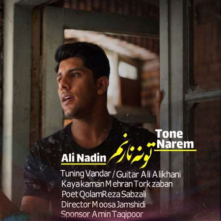 Ali Nadin – Tone Narem